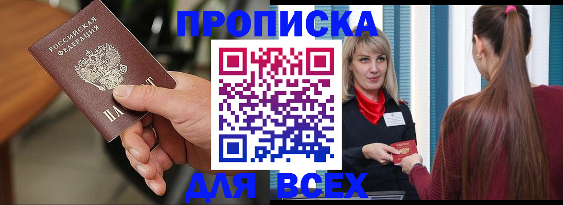 пропишу в квартире в Коммунаре